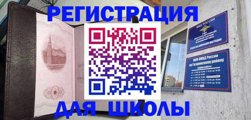 пропишу в квартире в Новокузнецке